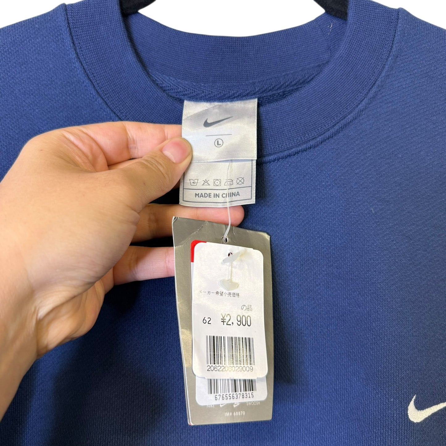 2000s Nike Crewneck Sz L (B1944)