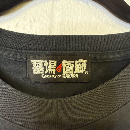 2000 Hikiri Ultraman T-shirt Sz M (B1010)