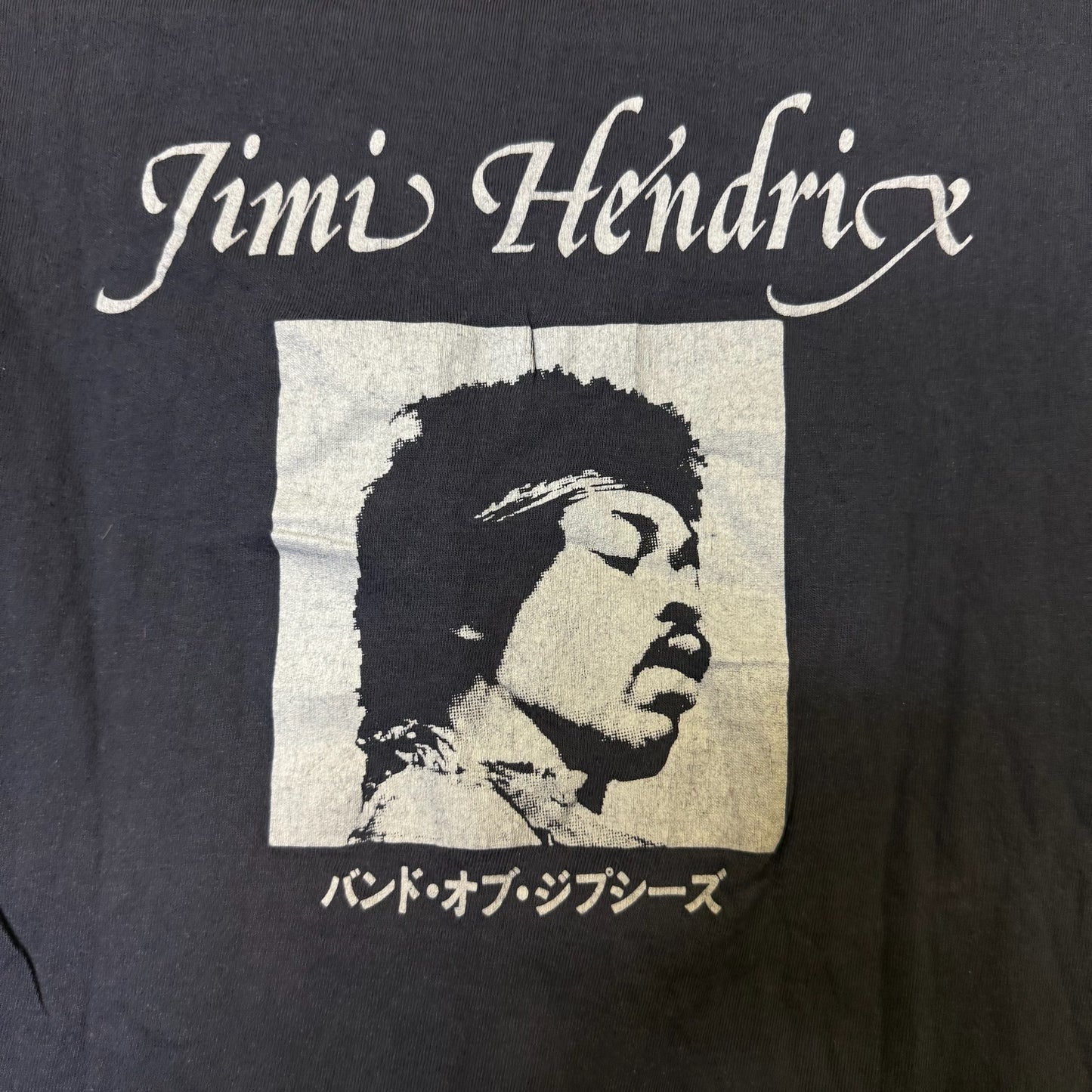 19992 Jimi Hendrix Still Reigning, Still Dreaming T-shirt Sz M (B385)