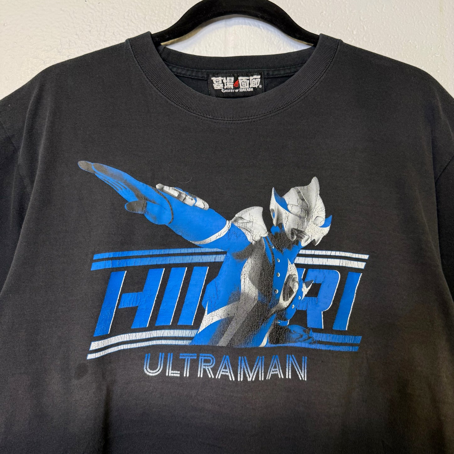 2000 Hikiri Ultraman T-shirt Sz M (B1010)