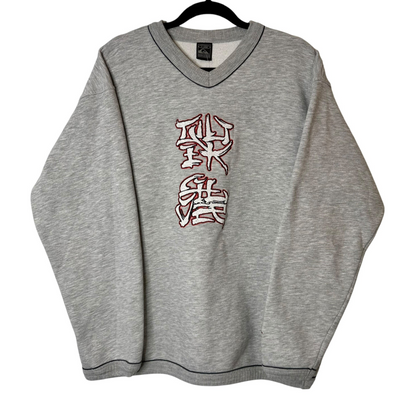 90's Quiksilver Hanzi Logogram Crewneck Sz XL (A6638)